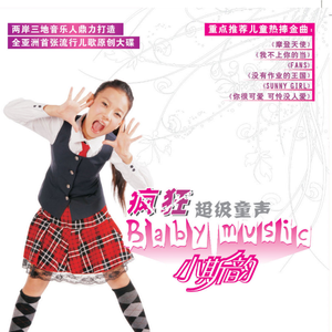 娇软继女非要当狗笔趣阁在线阅读
