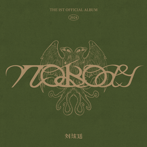 娇软继女非要当狗笔趣阁在线阅读
