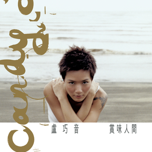 娇软继女非要当狗笔趣阁在线阅读
