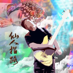 娇软继女非要当狗笔趣阁在线阅读
