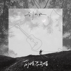 娇软继女非要当狗笔趣阁在线阅读
