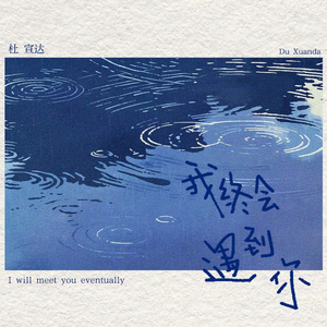 娇软继女非要当狗笔趣阁在线阅读
